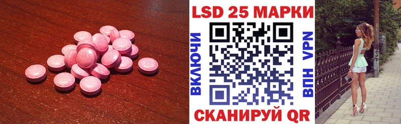 Лсд 25 экстази кислота Волжск