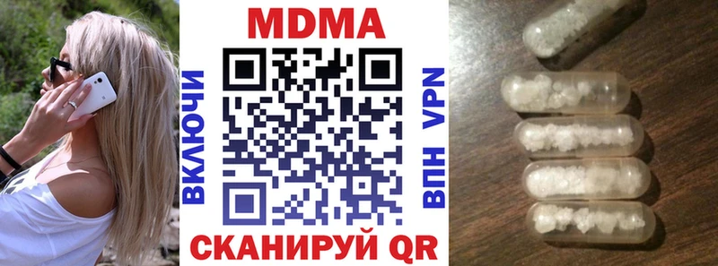 где продают   Волжск  MDMA crystal 