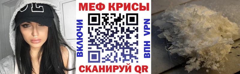 сайты даркнета клад  Волжск  Меф мука 