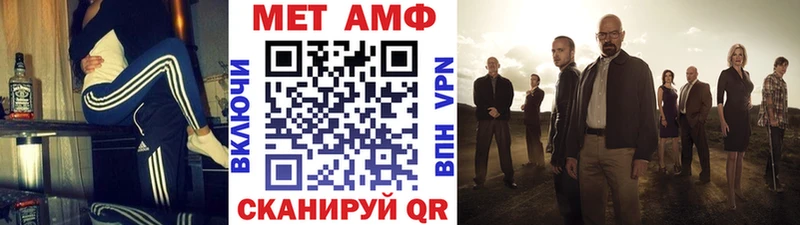 Первитин витя Волжск