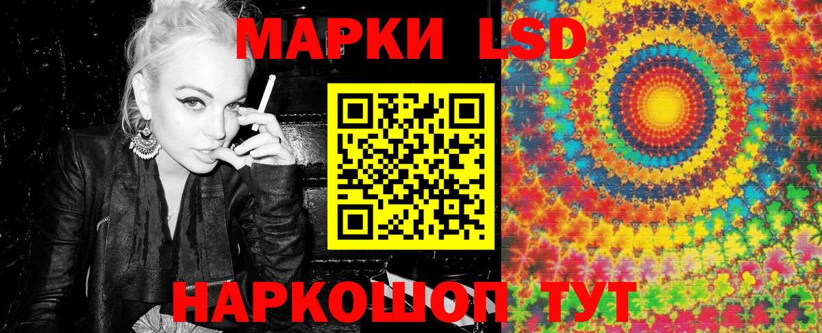 купить   Наркотические марки 1500мкг  Вход с VPN  Волжск  Наркотические марки 
