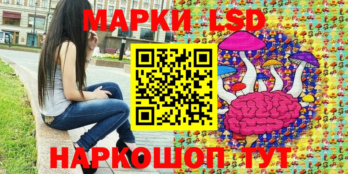Марки N-bome 1,8мг Волжск
