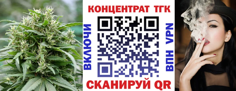 наркошоп  Волжск  Дистиллят ТГК жижа 