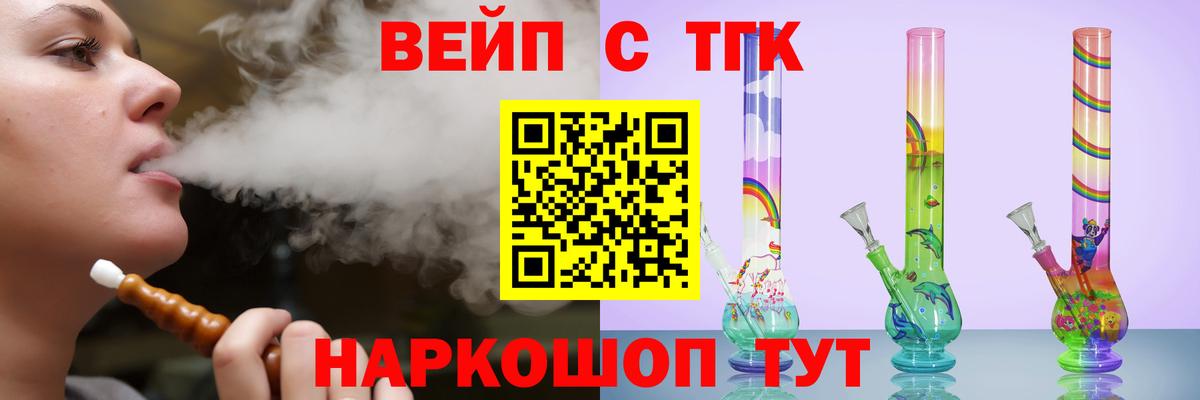 МЕФ  МАРИХУАНА  Ляпка  CBD масло  Cocaine  Вход с VPN  Волжск  Кокаин  А ПВП  Плюхи 