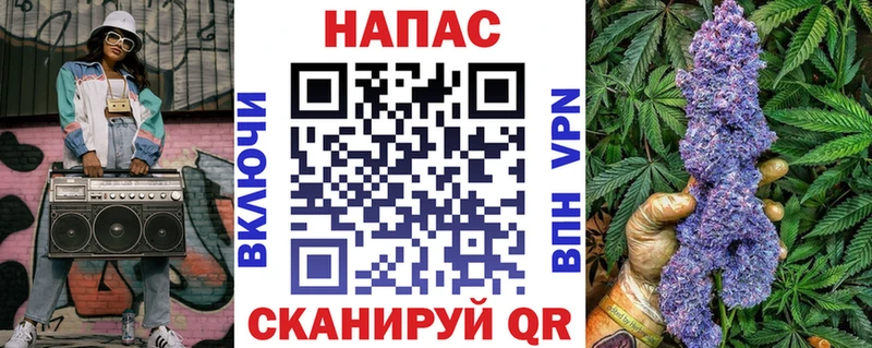 Бошки Шишки гибрид Волжск